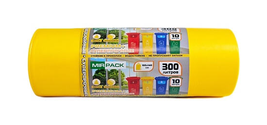 Мешки для мусора 300 л, 70 мкм, ПВД, 10 шт, размер 100х140 см, желтые - Вид 1